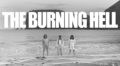 New Music: The Burning Hell’s ‘Revival Beach’ Or ‘Songs Of The Coming Apocalypse’